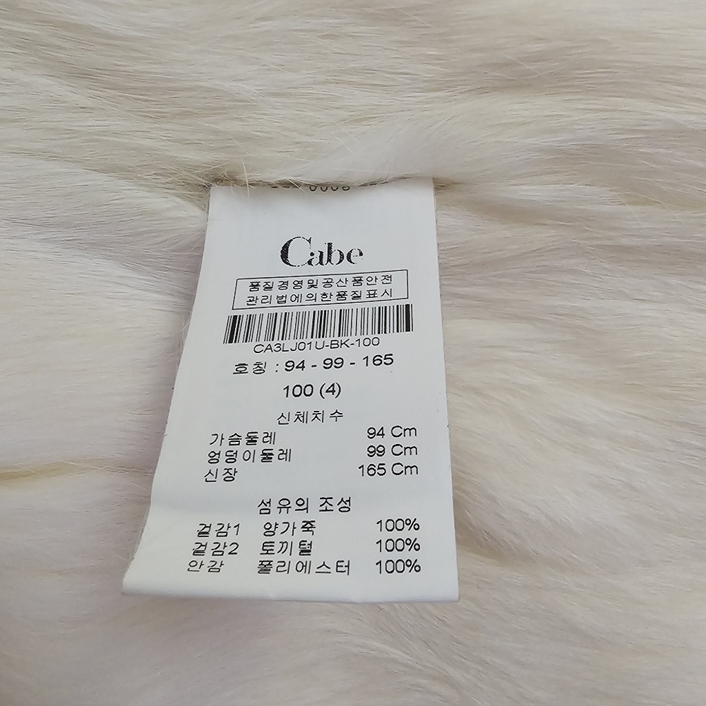 Cabe NY Black Leather Napoleon Jacket Real Rabbit Fur Trim Military Hussar Sz 4 - Picture 15 of 16